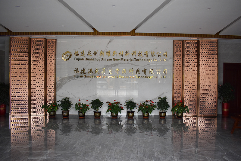  公司環(huán)境